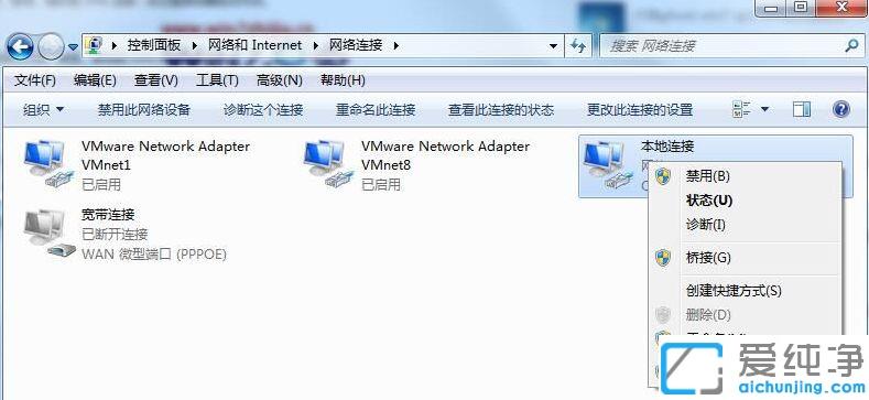 win7系统宽带自动断开的解决办法
