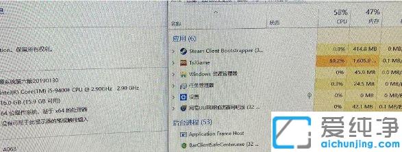 Win10系统绝地求生CPU占用100%_Win10系统绝地求生CPU占用率高