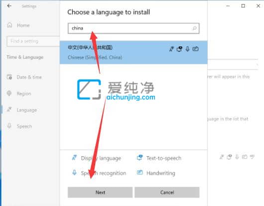 win11英文版怎么改成中文-win11英文改中文设置方法
