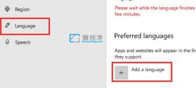 win11英文版怎么改成中文-win11英文改中文设置方法