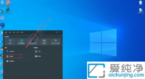 win11怎么添加桌面快捷方式-如何添加软件的快捷方式到桌面