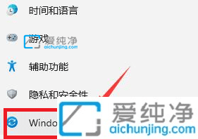 win11系统怎么退回win10-升级完win11怎么退回win10