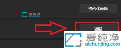 win11系统怎么退回win10-升级完win11怎么退回win10
