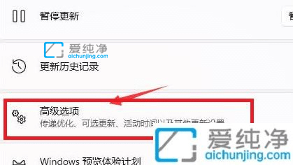 win11系统怎么退回win10-升级完win11怎么退回win10