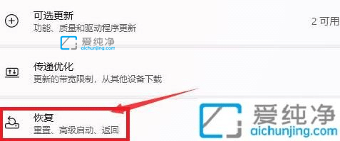 win11系统怎么退回win10-升级完win11怎么退回win10