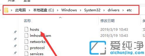 Win10系统定位服务在哪里打开
