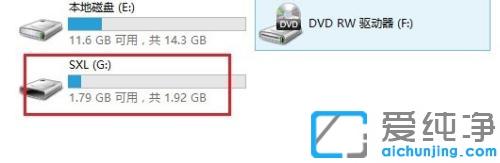 win7纯净版格式化移动硬盘的方法