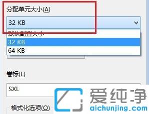 win7纯净版格式化移动硬盘的方法