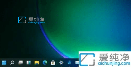 win11如何更改任务栏大小-win11调整任务栏大小的方法