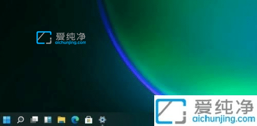 win11如何更改任务栏大小-win11调整任务栏大小的方法