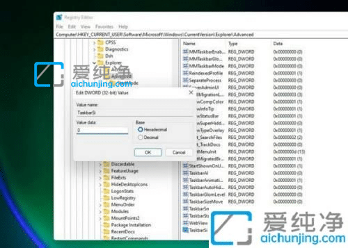 win11如何更改任务栏大小-win11调整任务栏大小的方法