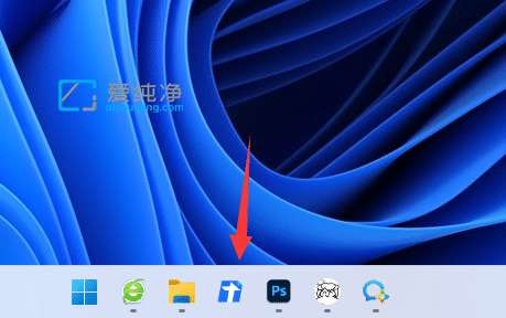 win11怎么把软件固定到任务栏-win11怎么把图标拖到任务栏