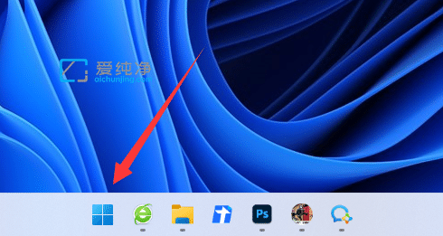 win11怎么把软件固定到任务栏-win11怎么把图标拖到任务栏