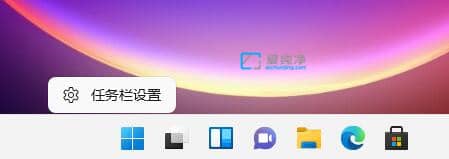 Win11搜索框在哪里打开_win11搜索框怎么打开