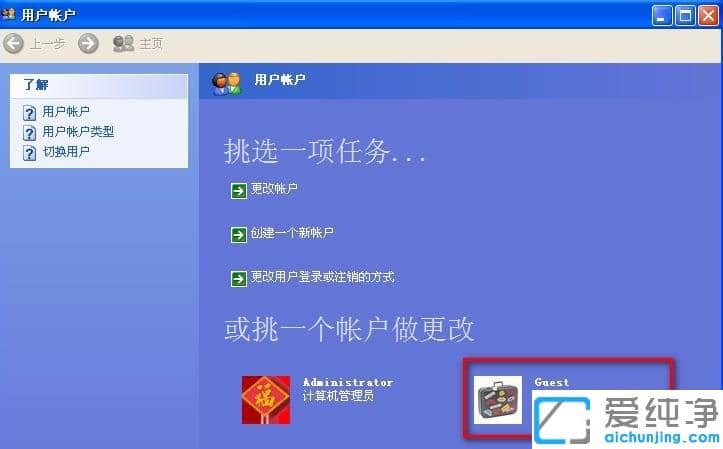 win7纯净版共享xp打印机超详细设置步骤