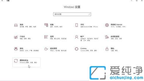 Win10系统下载文件被自动删除怎么办