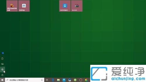 Win10系统下载文件被自动删除怎么办
