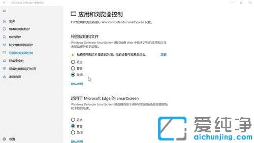 Win10系统下载文件被自动删除怎么办