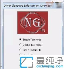 win7系统安装威尔克姆e2.0的图文教程