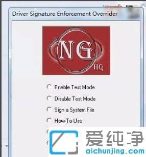 win7系统安装威尔克姆e2.0的图文教程