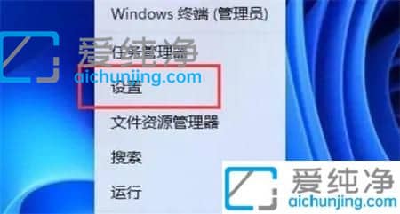 win11麦克风声音太小怎么办-win11麦克风声音小怎么调整