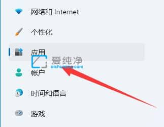 win11系统怎么开启Telnet服务-win11如何开启telnet功能