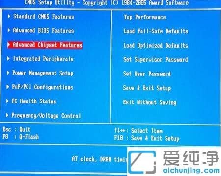 win10系统进入BIOS设置内存频率的方法_win10系统怎么进bios修改内存频率