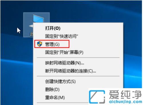 win10电脑硬盘识别不了怎么修复_win10电脑硬盘无法读取的修复方法