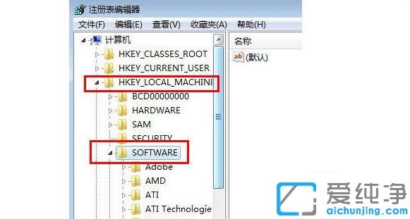 win7关机卡死在正在关机界面