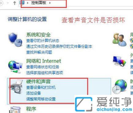 win7关机卡死在正在关机界面
