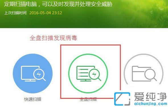 win7关机卡死在正在关机界面