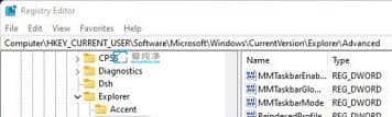 win11如何设置小任务栏-win11如何把电脑任务栏变小