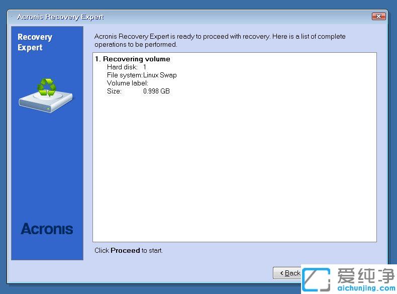 Win10电脑分区被删除如何恢复