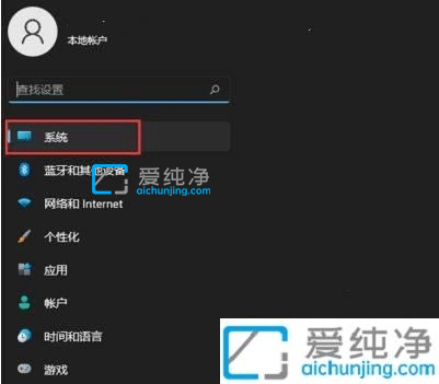 win11自带垃圾清理在哪里-怎么清理win11系统垃圾