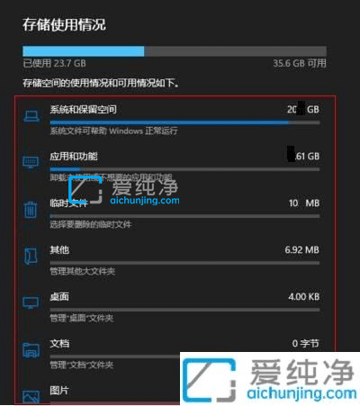 win11自带垃圾清理在哪里-怎么清理win11系统垃圾