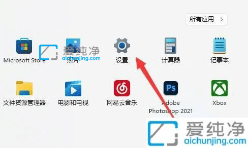 win11怎么切换本地账户-win11怎么从微软账户切换到本地账户
