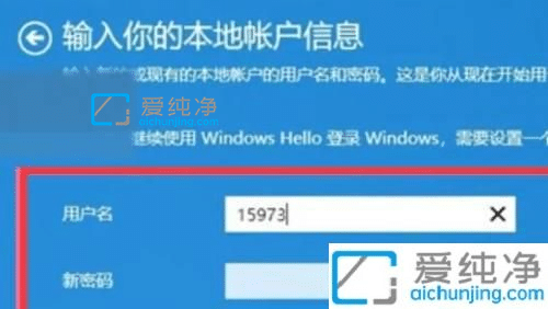 win11怎么切换本地账户-win11怎么从微软账户切换到本地账户