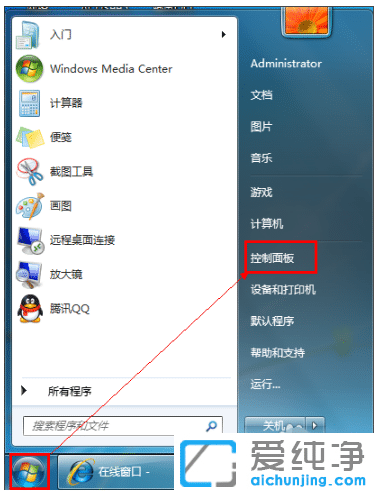win7纯净版怎么彻底卸载ie8浏览器
