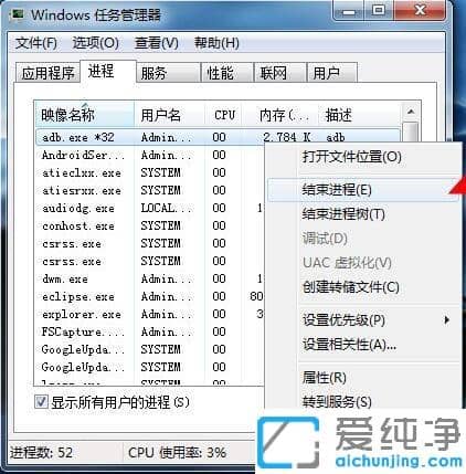 win7系统安卓开发提示“adb.exe位置错误”的处理方法