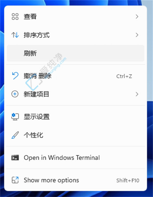 win11怎么把回收站从桌面删除-win11怎么隐藏回收站图标