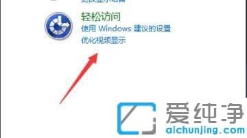 win7纯净版我的电脑图标更换方法