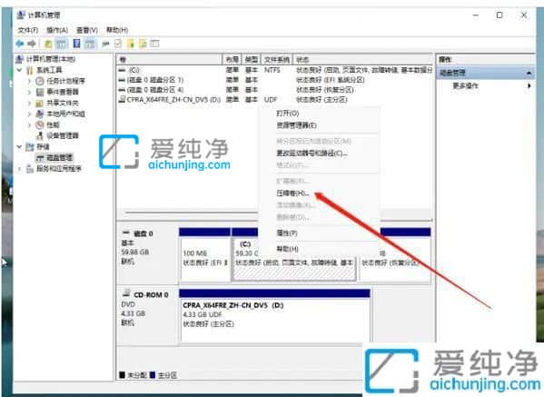 新电脑win11只有c盘没有其他盘-笔记本就一个c盘怎么分盘