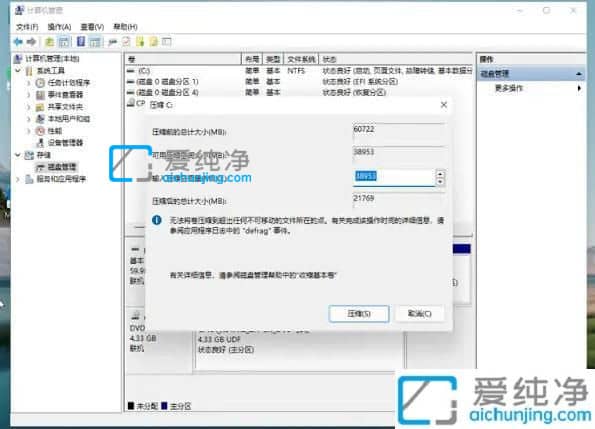 新电脑win11只有c盘没有其他盘-笔记本就一个c盘怎么分盘