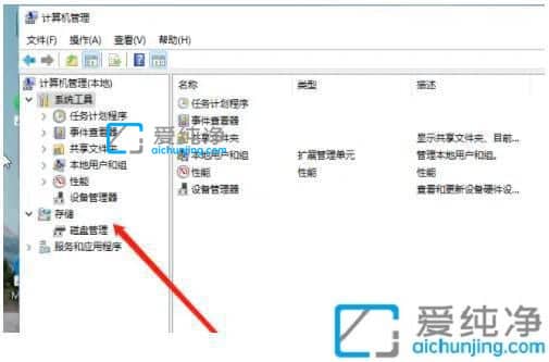 新电脑win11只有c盘没有其他盘-笔记本就一个c盘怎么分盘