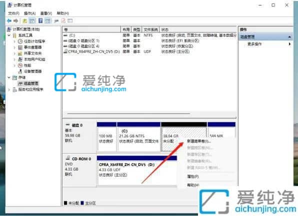 新电脑win11只有c盘没有其他盘-笔记本就一个c盘怎么分盘