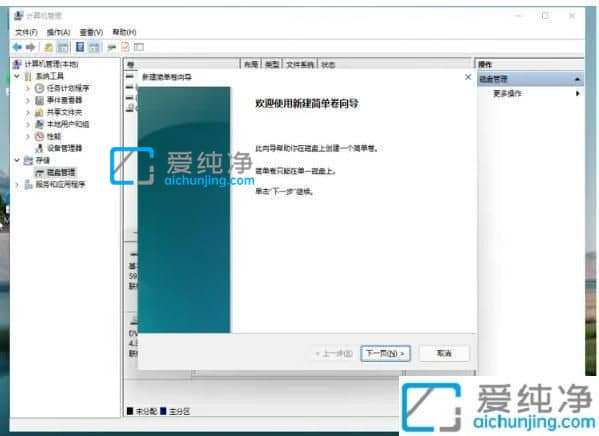 新电脑win11只有c盘没有其他盘-笔记本就一个c盘怎么分盘