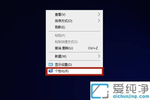 win7纯净版怎么取消屏幕保护?win7进入锁屏界面关闭电脑屏幕保护