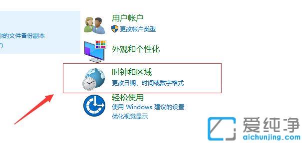 win10系统部分文字乱码怎么恢复_win10系统汉字乱码的解决方法