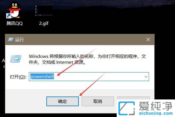 Win10系统开始菜单打不开没反应怎么办