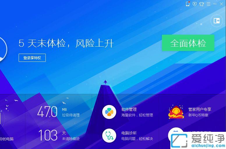 win10系统开始菜单简单模式怎么设置_win10系统打开开始菜单精简模式的方法